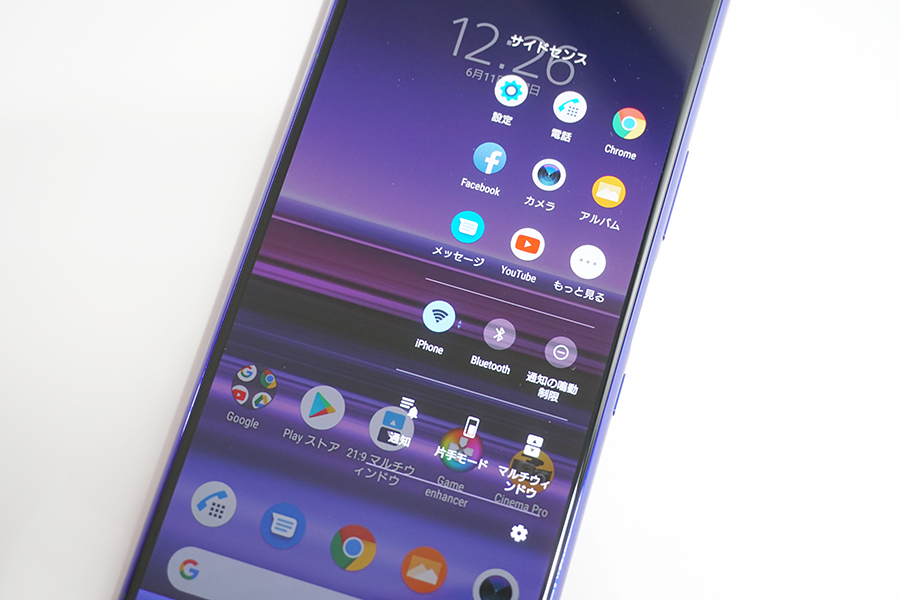 Xperia 1のサイドセンスから2画面分割