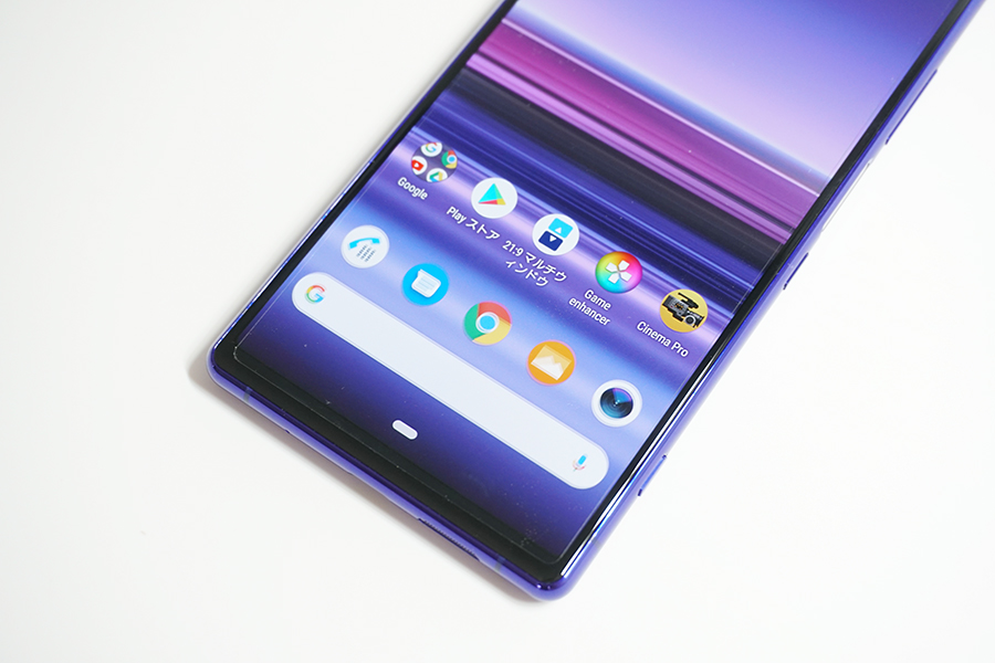 ミヤビックス光沢液晶保護フィルムをXperia 1に貼ってみた画面下部