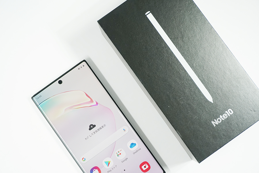Galaxy Note10実機レビュー