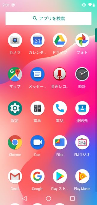 UMIDIGI A3 Proは無駄なアプリがない