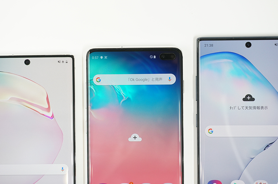 Note10 / Note10+とS10+のベゼル幅上部