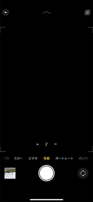 iOS13搭載機でカメラを起動するとブラックアウトする不具合