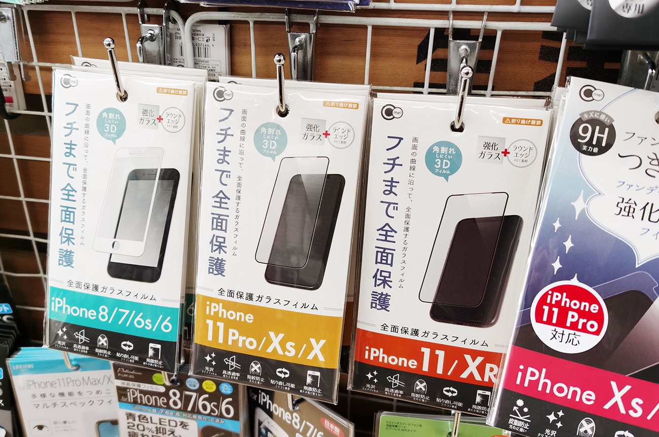 激安 Iphone 11シリーズに100円ショップのseria セリア で買えるガラスフィルムを試してみたよ モバイルドットコム