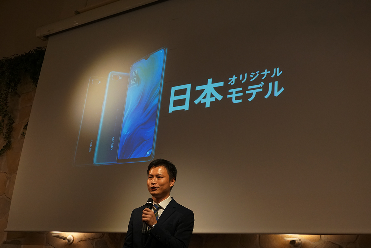 OPPO Reno Aは日本向けのオリジナルモデル