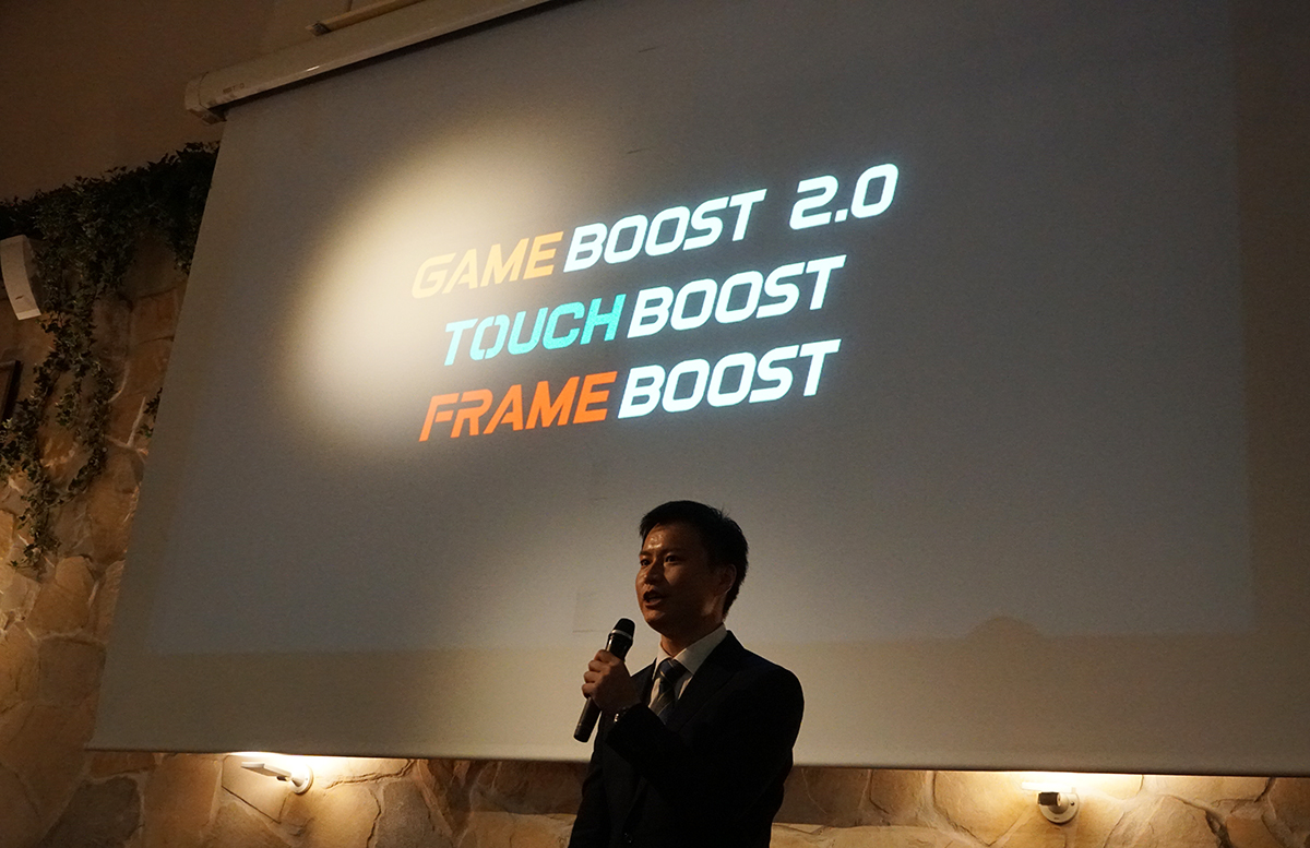 ゲームブースト対応