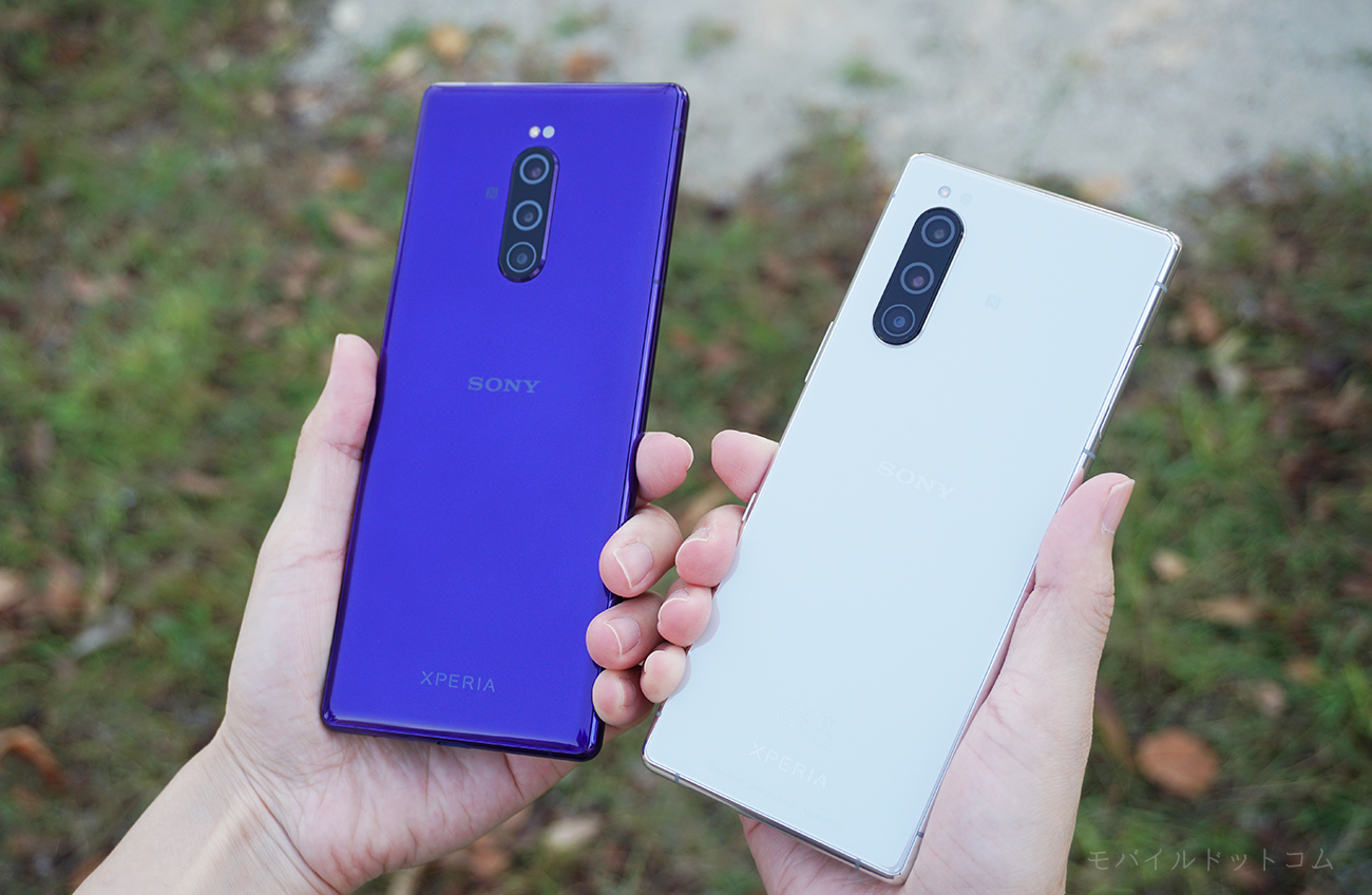 Xperia 5とXperia 1はどんな違いがあるの