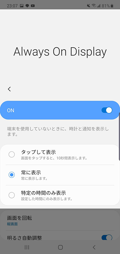 Galaxy Note10 を快適に使うためのオススメ便利機能 設定方法まとめ 厳選12選 モバイルドットコム Galaxy Note10 を快適に使うためのオススメ便利機能 設定方法まとめ 厳選12選 モバイルドットコム