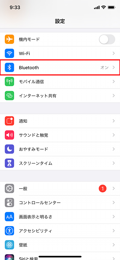 Iphone Androidスマホ Bluetoothが繋がらない時の原因と解決策 設定方法まとめ Iphone Androidスマホ Bluetoothが繋がらない時の原因と解決策 設定方法まとめ
