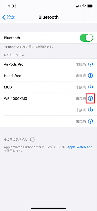 Iphone Androidスマホ Bluetoothが繋がらない時の原因と解決策 設定方法まとめ