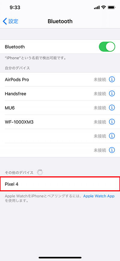 Iphone Androidスマホ Bluetoothが繋がらない時の原因と解決策 設定方法まとめ