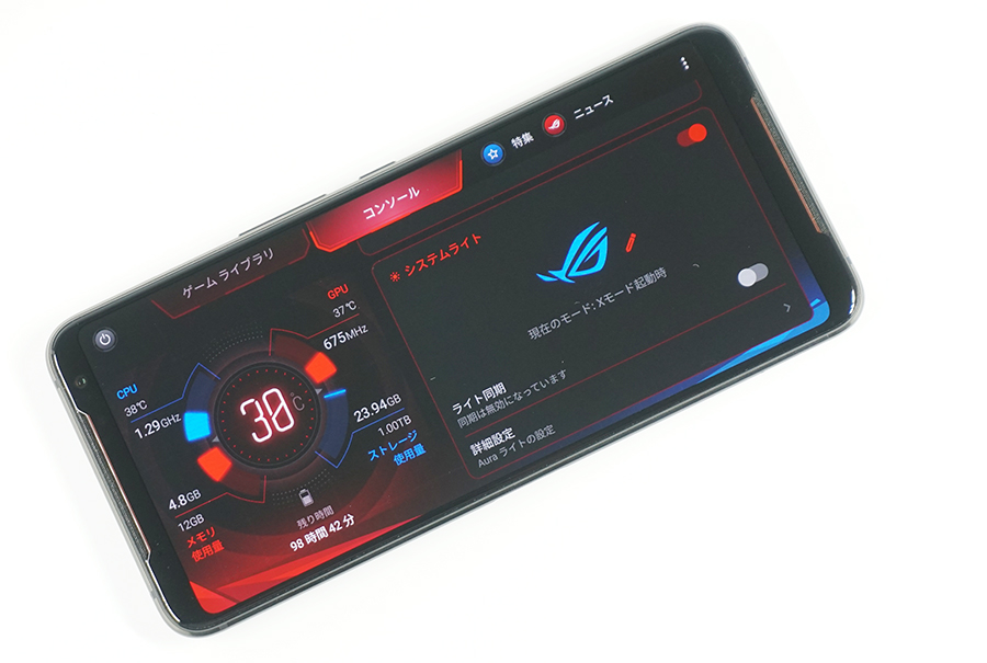 リフレッシュレート120Hzに対応したアプリは設定から固定することもできる