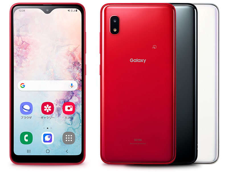 Galaxy A20 SCV46