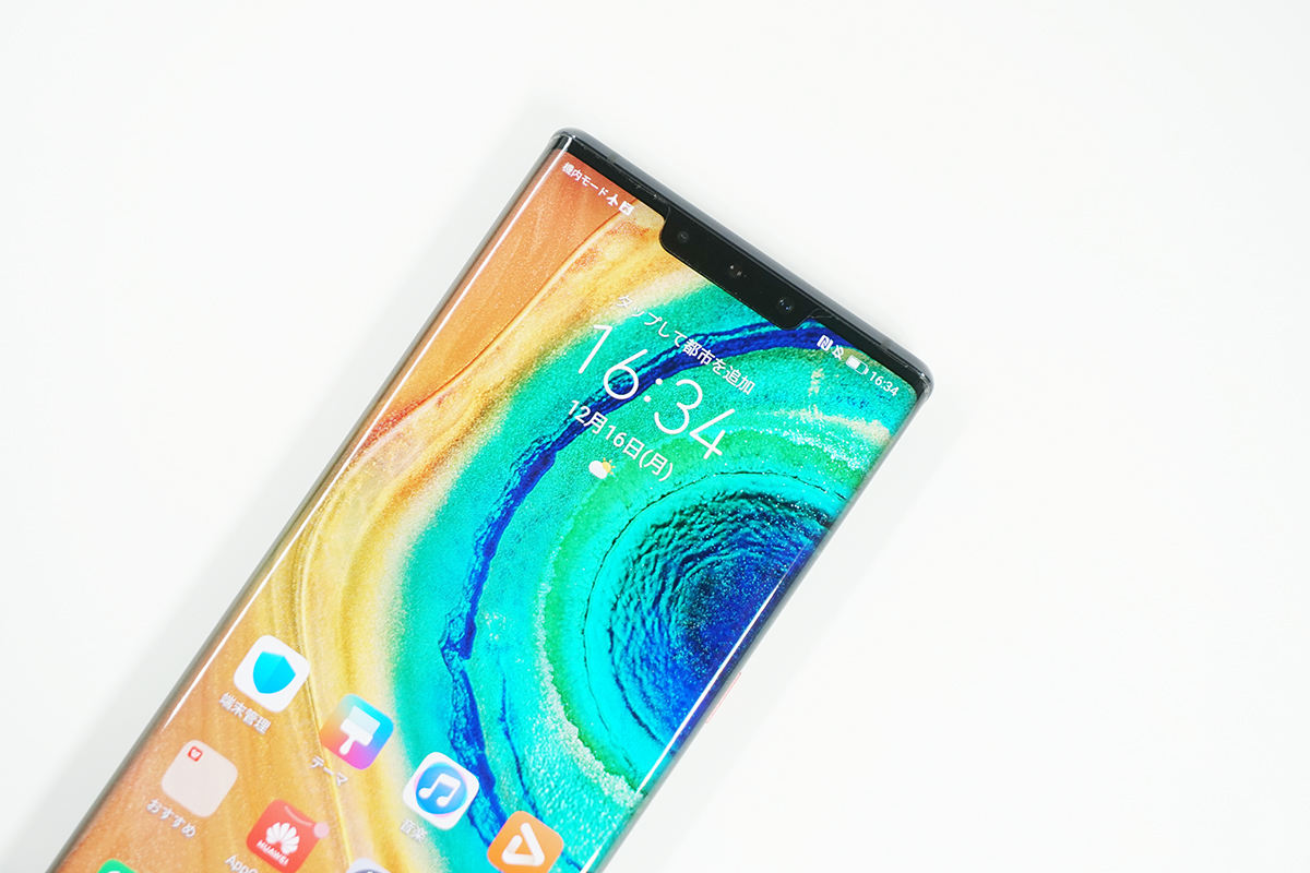 Huawei Mate 30 Proにgoogle Playストアをインストールする方法 モバイルドットコム Huawei Mate 30 Proにgoogle Playストアをインストールする方法 モバイルドットコム