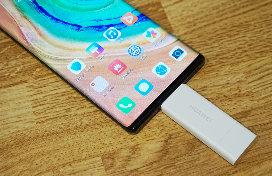 HUAWEI Mate 30 ProにGoogle Playストアをインストールする方法 