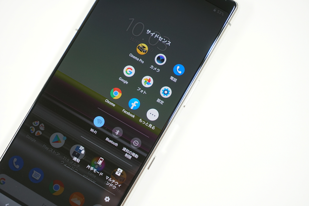 サイドセンスとマルチウィンドウを使わなくなった