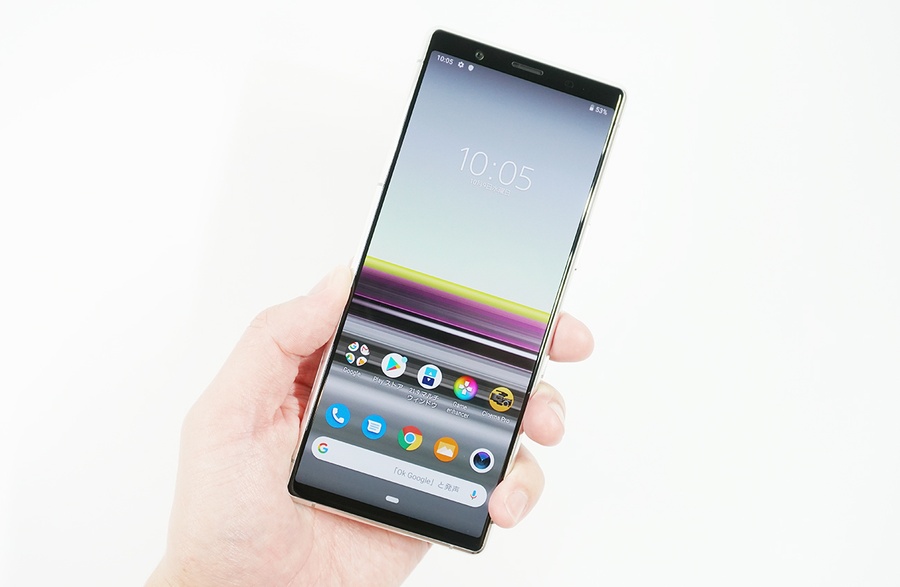 Xperia 5のバッテリー持ちをチェック