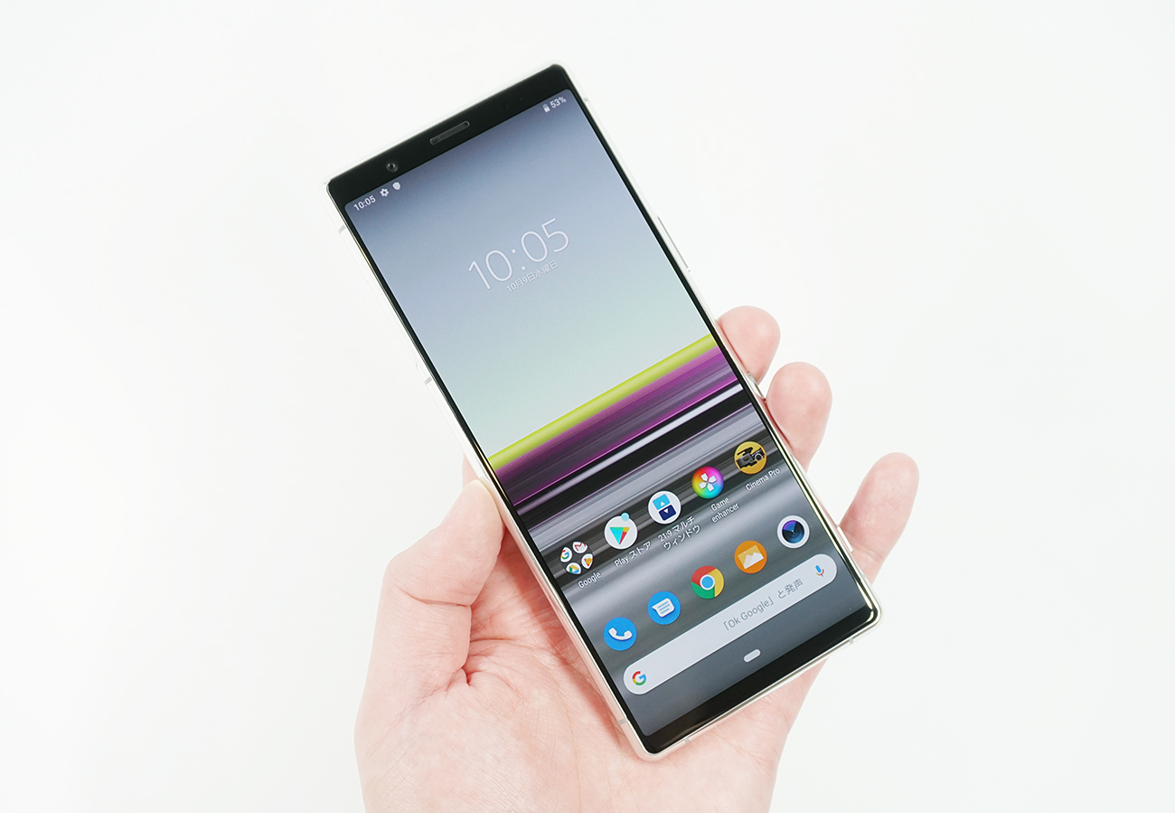 Xperia 5の「スペック」をおさらい