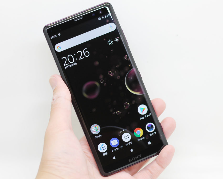 Xperia Xz3を使って感じたメリット デメリット 良い点 悪い点 口コミ 評判 モバイルドットコム