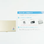 FUJI WifiデータSIMで初回加入必須の「安心サポートPremium for SIM」を解除・解約する手順！