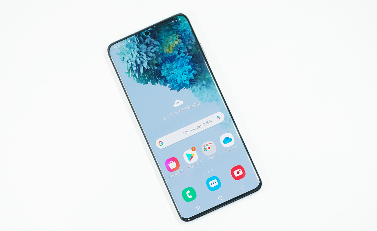 Galaxy S20Plus