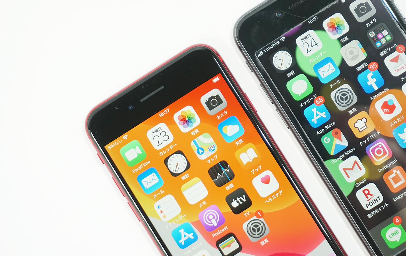 「ディスプレイ」の違いについて