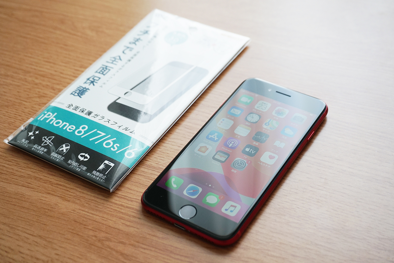 Seria（セリア）のiPhone7/8用の全面ガラスフィルムをiPhone SE第2世代に使えるのか？