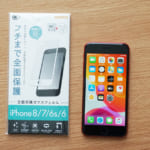 iPhone SE第2世代に100円ショップSeria(セリア)で買える全面ガラスフィルムを貼ってみた！