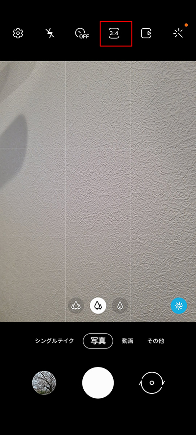 上部にある縦横比をタップ