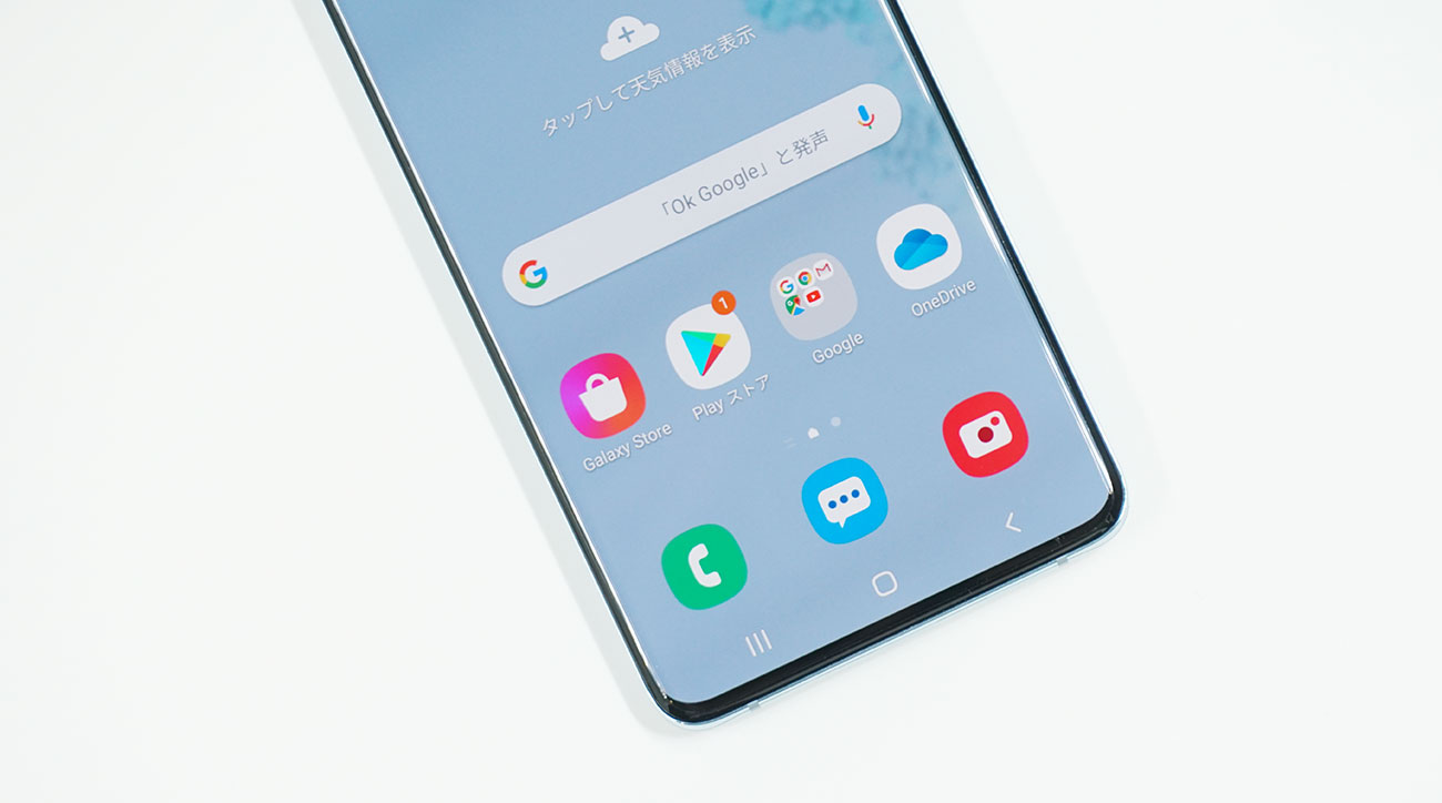 galaxy s20  antutu