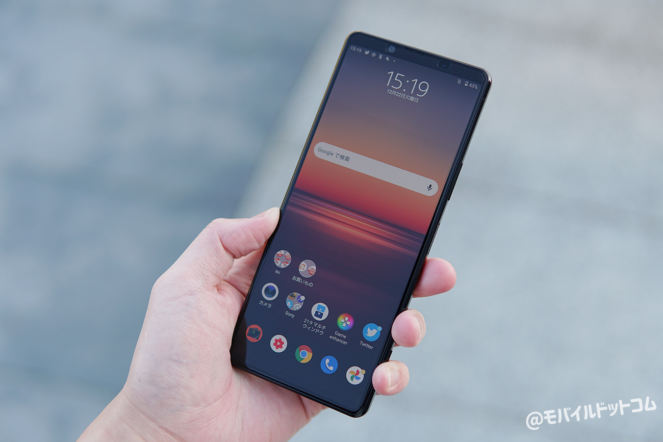 Xperia 1 Ii 実機レビュー 使って感じたメリット デメリットと評価