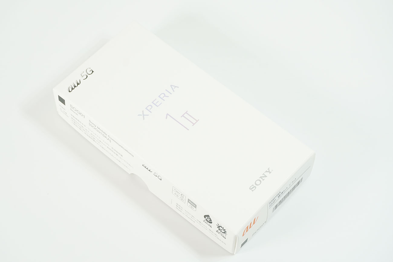 Xperia 1 IIのパッケージ
