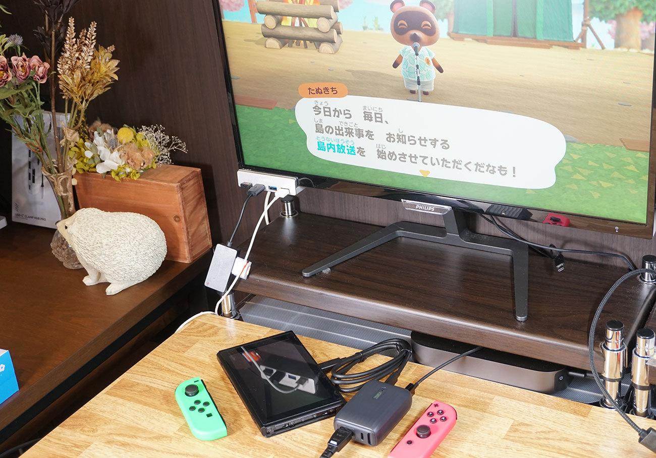 小型のSwitchドックが素晴らしい