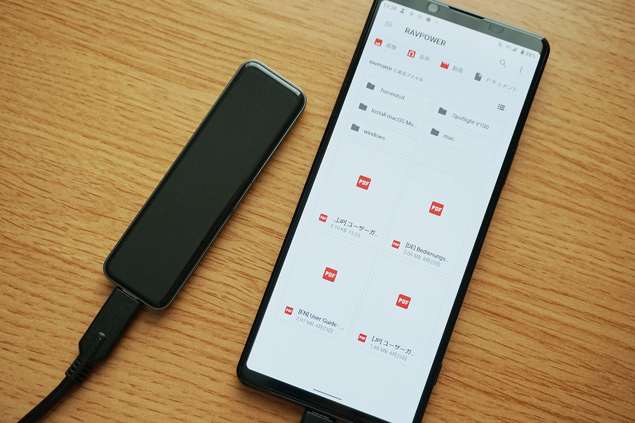 スマホやタブレットのデータのバックアップ保存や移行にも利用できる