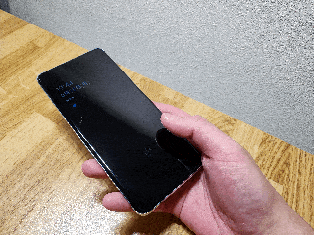 Galaxy S20+の指紋認証