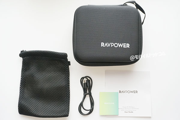 RAVPower RP-PB054Proの付属品