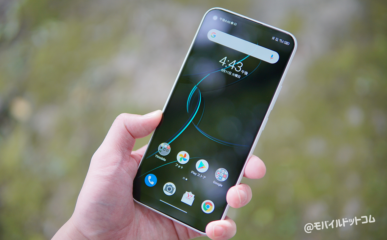 失敗しない ワイモバイルおすすめスマホ機種ランキング21年 口コミ 評判まとめ 失敗しない ワイモバイルおすすめスマホ機種ランキング21年 口コミ 評判まとめ
