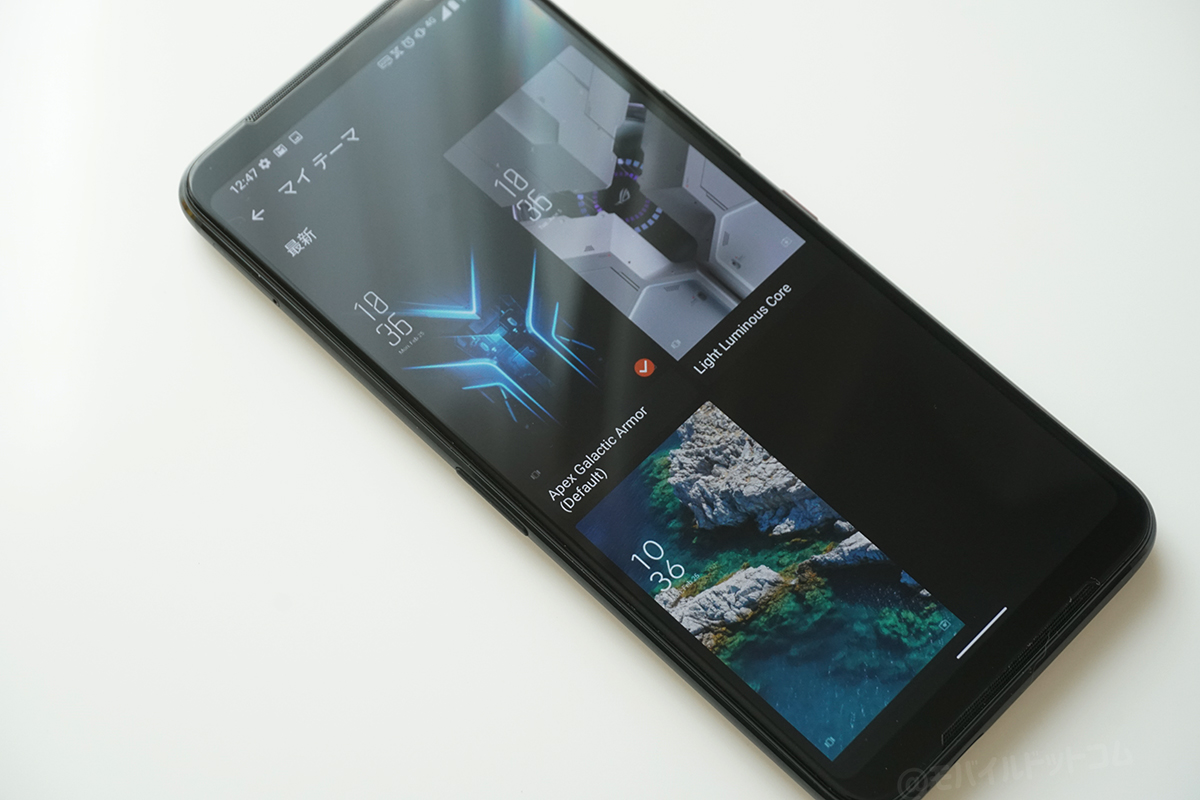 ホーム画面のテーマを変更する方法