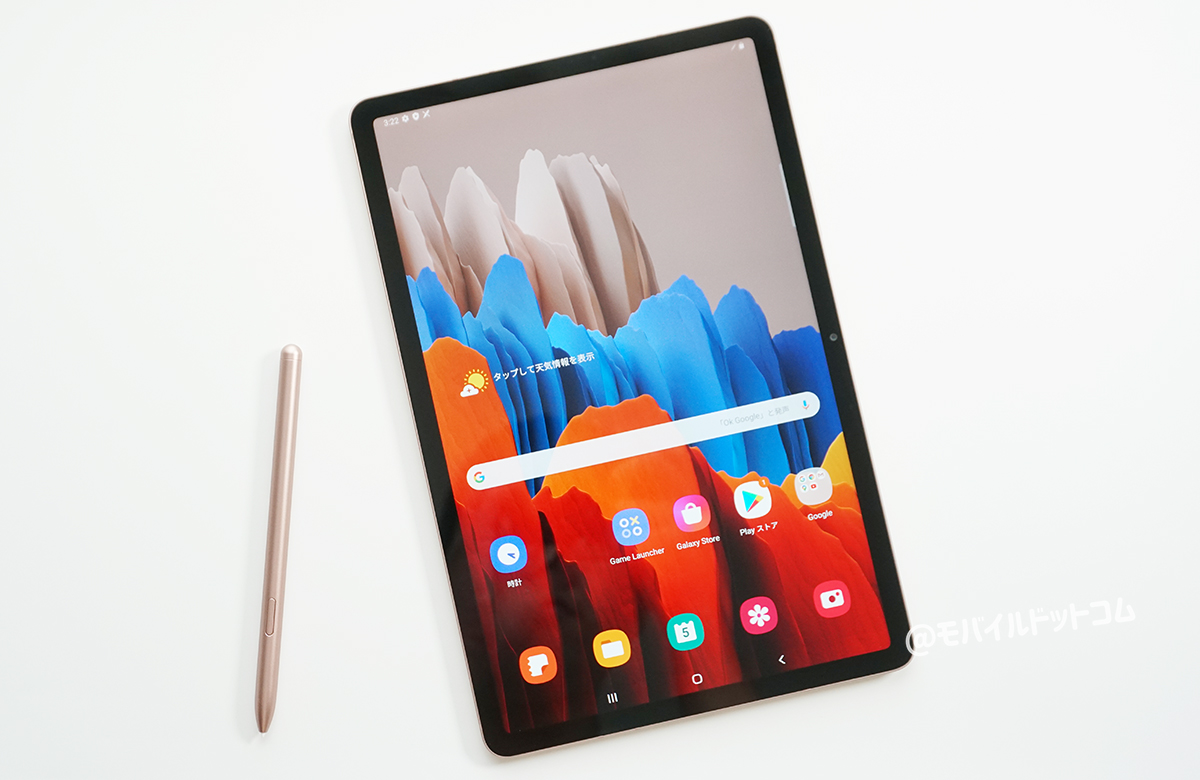 Galaxy Tab S7 実機レビュー ｜使って感じたメリット・デメリットと 