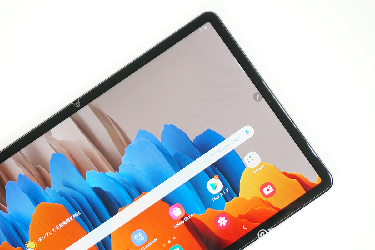Galaxy Tab S7 実機レビュー ｜使って感じたメリット・デメリットと 