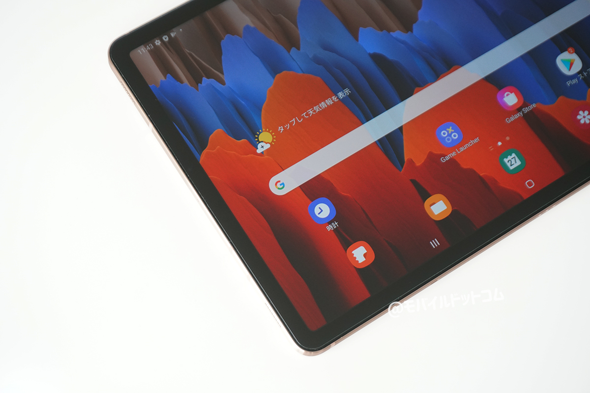 Galaxy Tab S7 実機レビュー 使って感じたメリット デメリットと評価まとめ