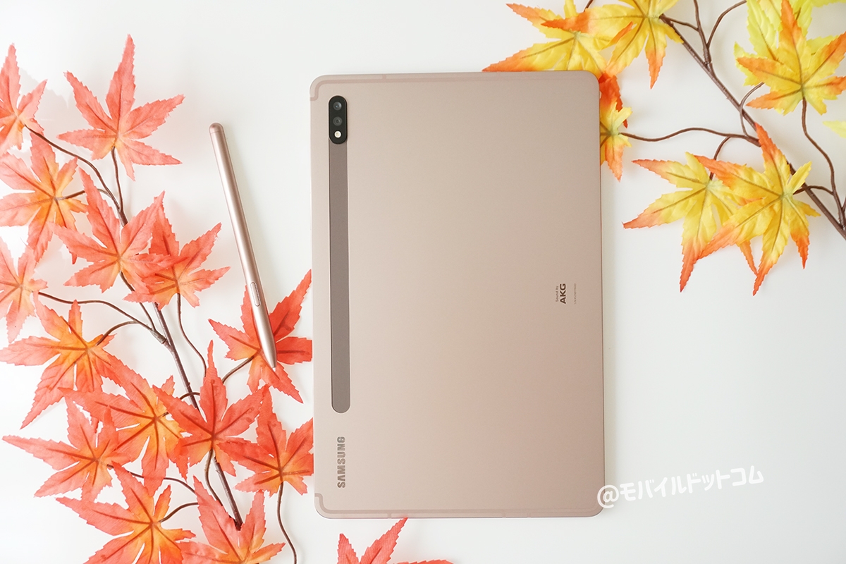 Galaxy Tab S7 実機レビュー 使って感じたメリット デメリットと評価まとめ