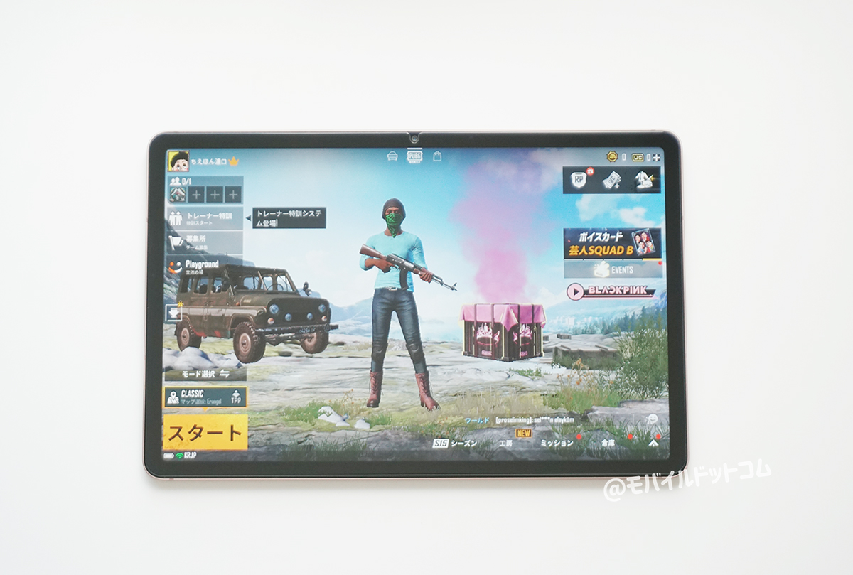 Galaxy Tab S7 実機レビュー 使って感じたメリット デメリットと評価まとめ