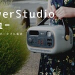 PowerStudio レビュー