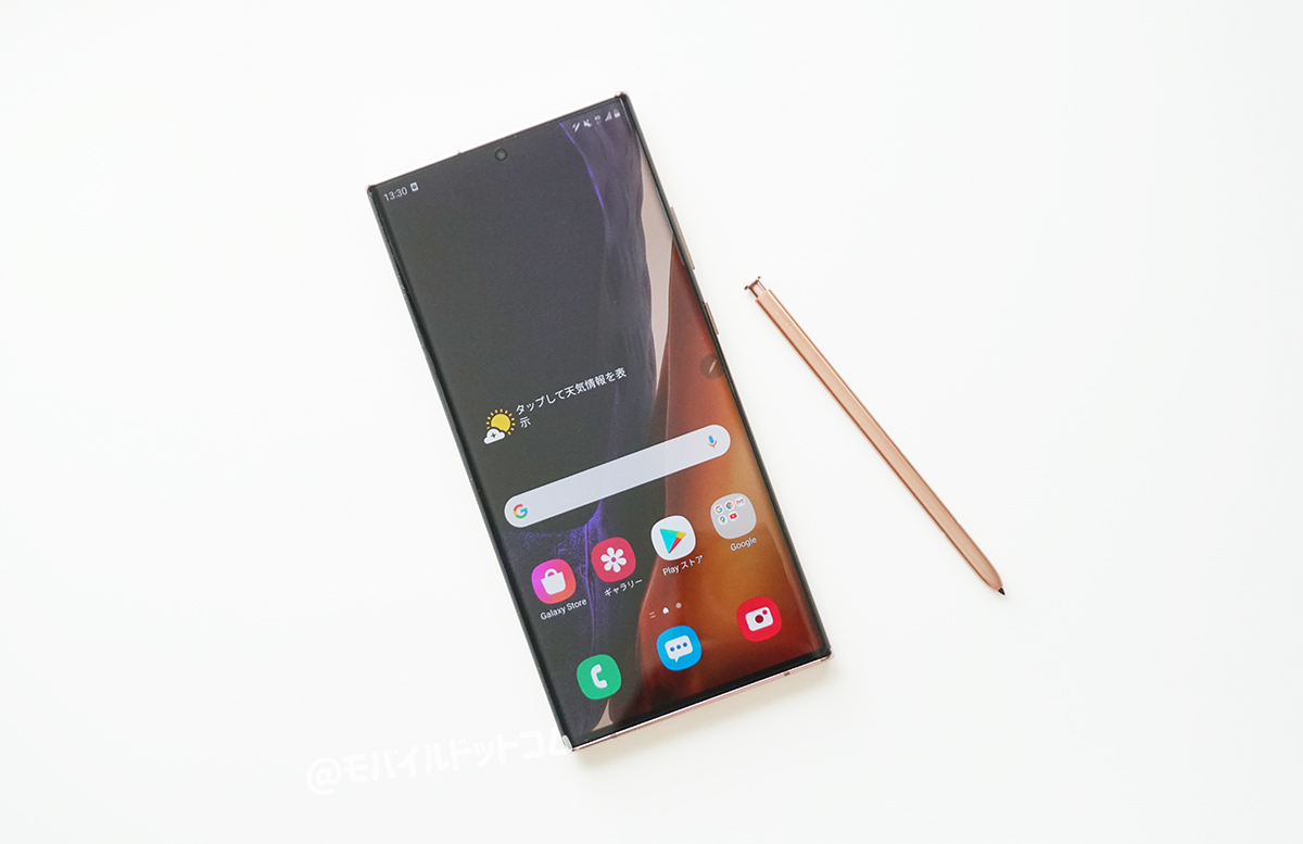 Galaxy Note20 Ultra 5Gの外観・デザインをレビュー