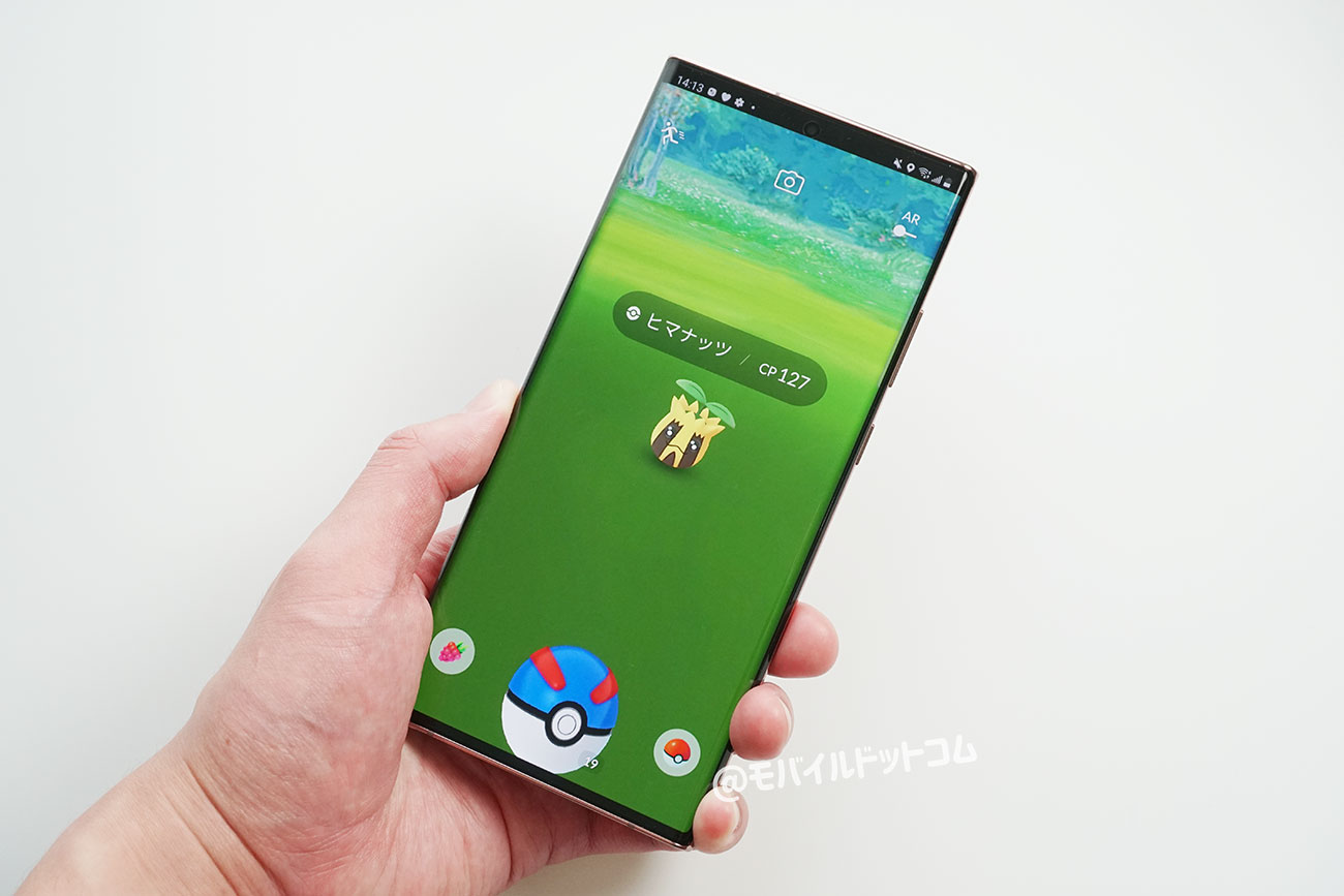 Galaxy Note20 Ultra 5GでポケモンGOの動作チェック