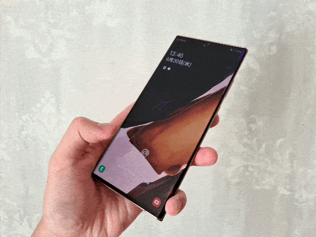 Galaxy Note20 Ultraの画面内指紋認証