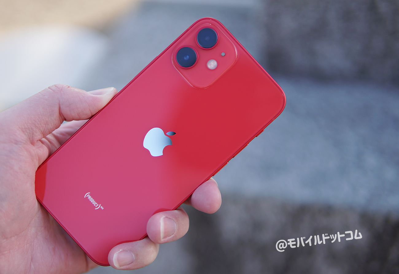 コーフル iPhone12 miniレッド - crumiller.com