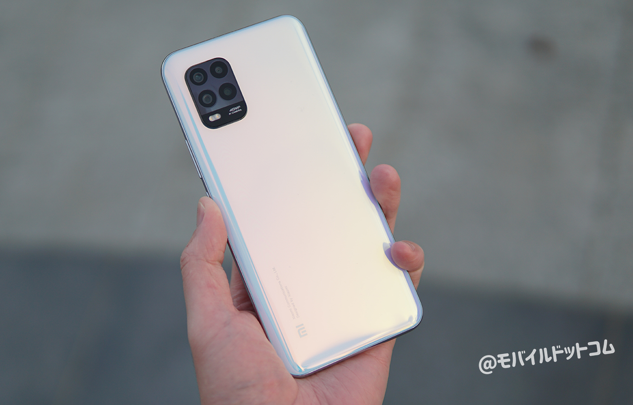 Mi 10 Lite 5Gの価格とお得に買う方法