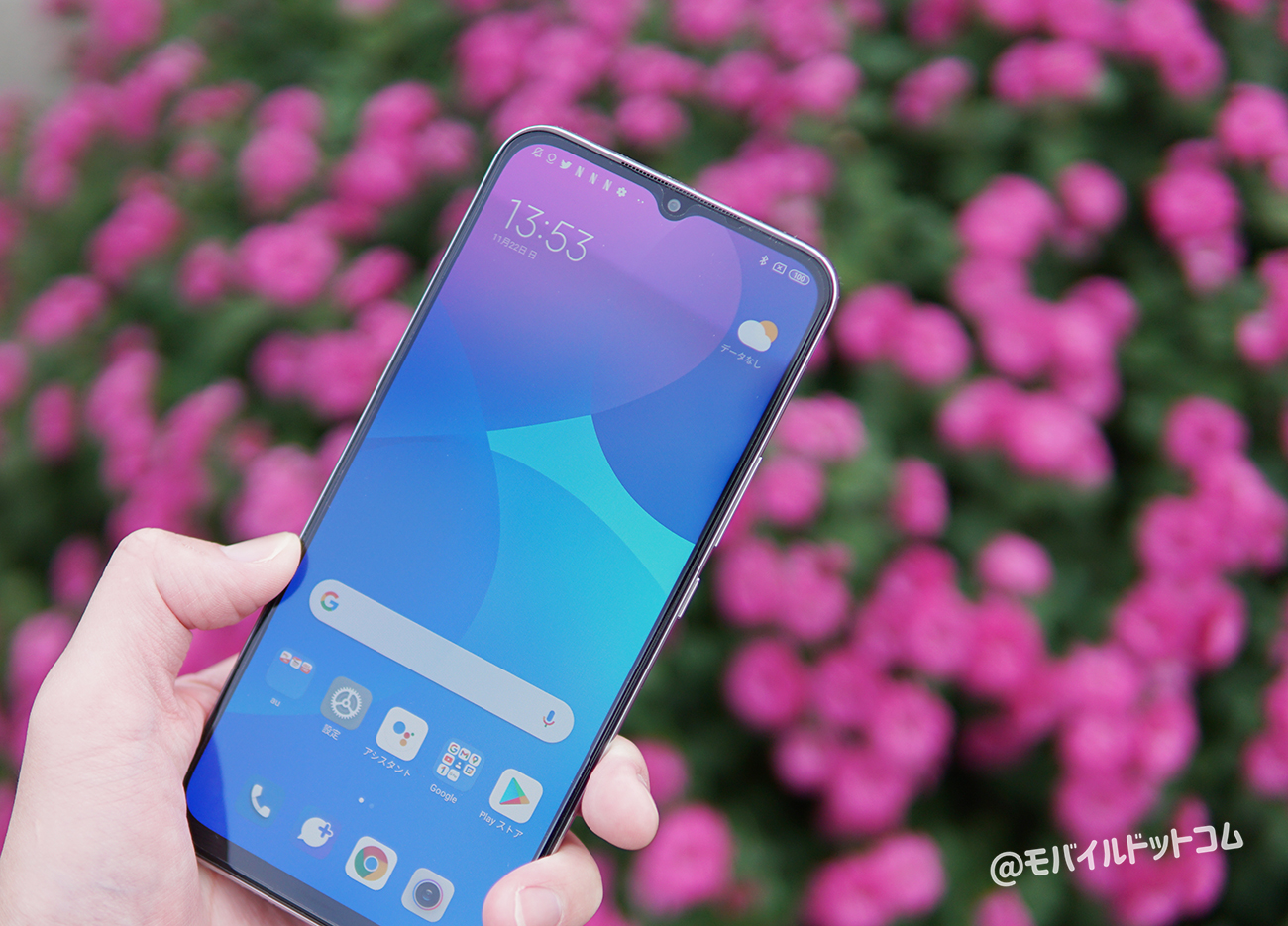 Mi 10 Lite 5Gで使える通信キャリアをチェック