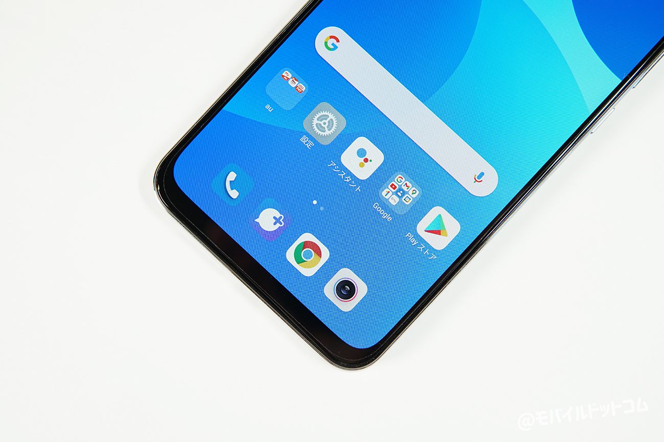 下部ベゼルは若干太さ